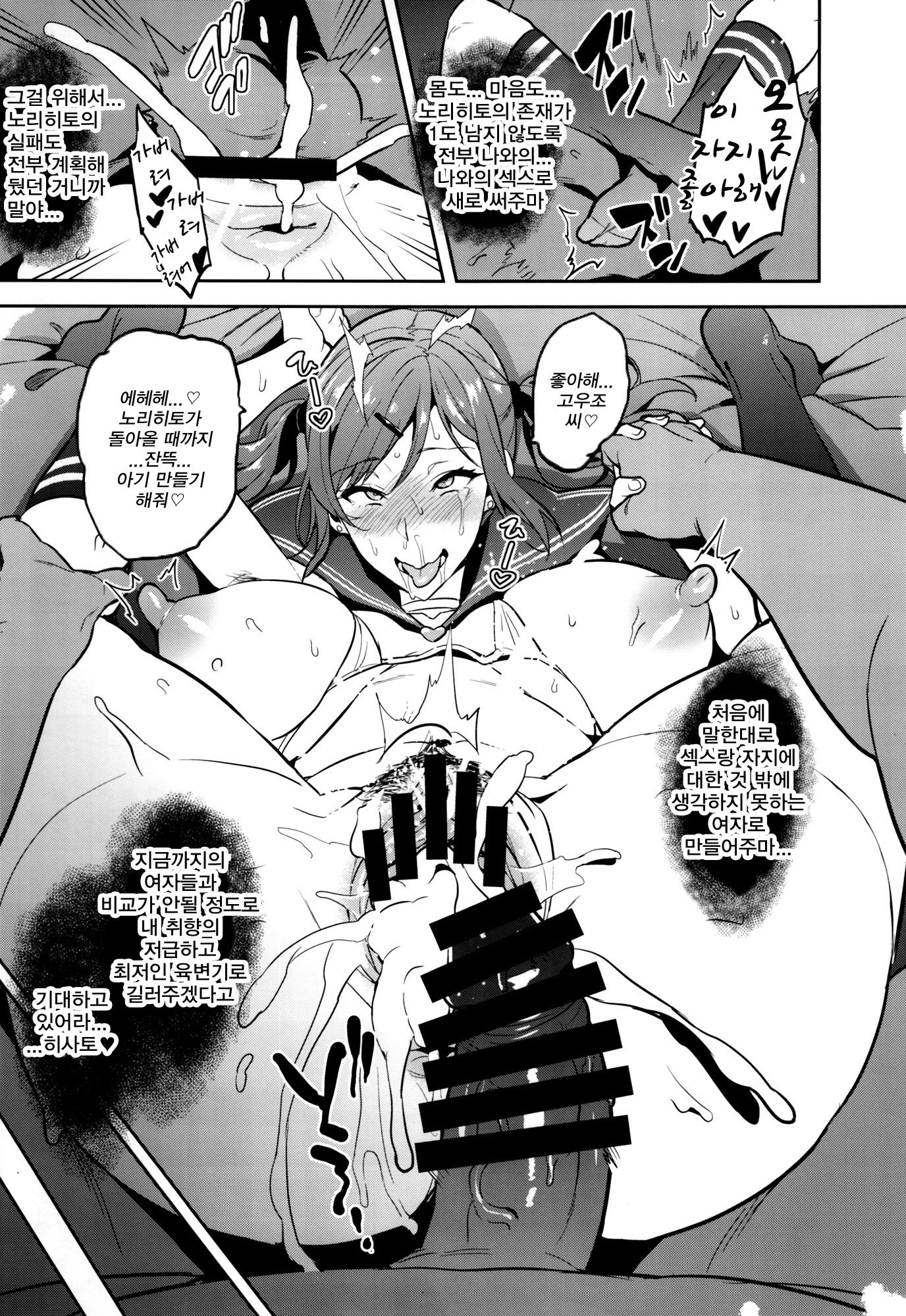 ひまわりは夜に作| 해바라기는밤에핀다