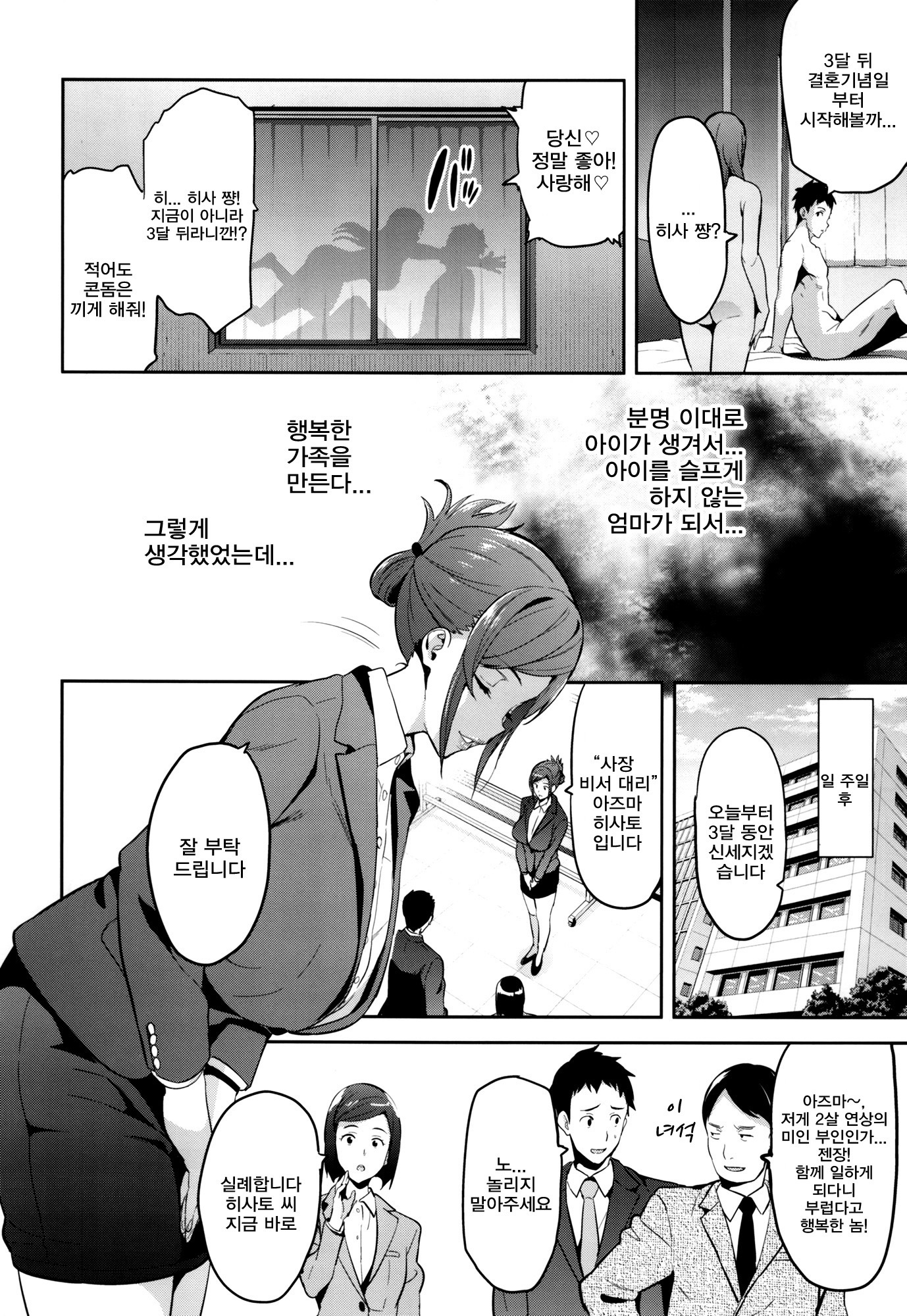 ひまわりは夜に作| 해바라기는밤에핀다