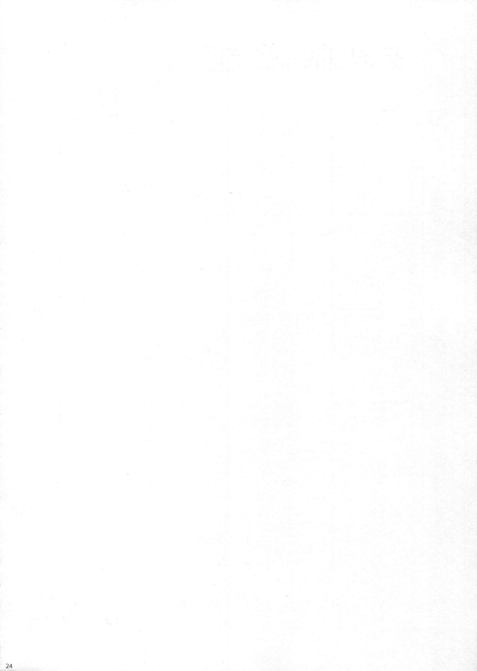 萩風に押岸テクダサイ。