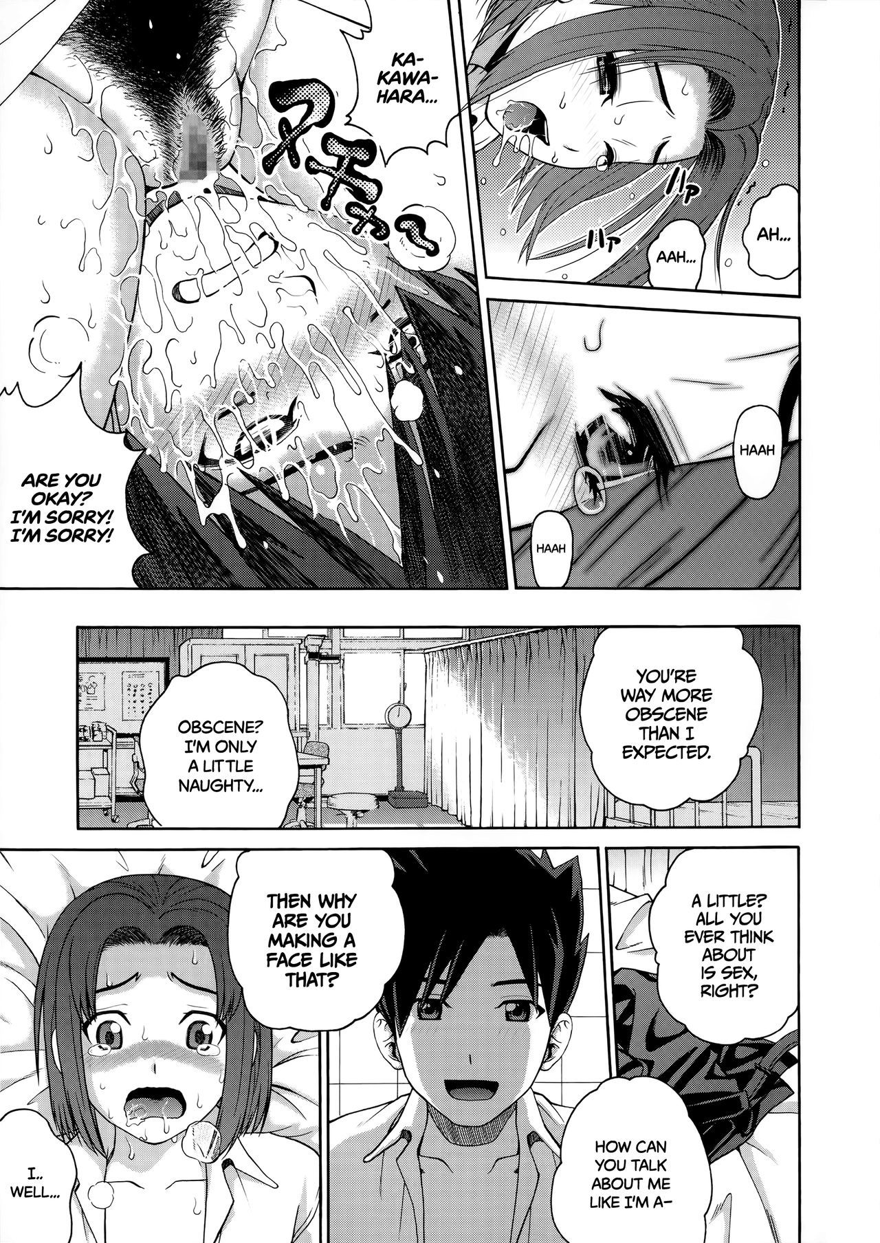 Ride On You = TLL + mrwayne =