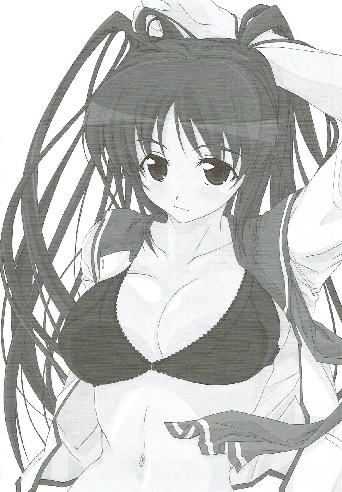 たまねえがいっぱい