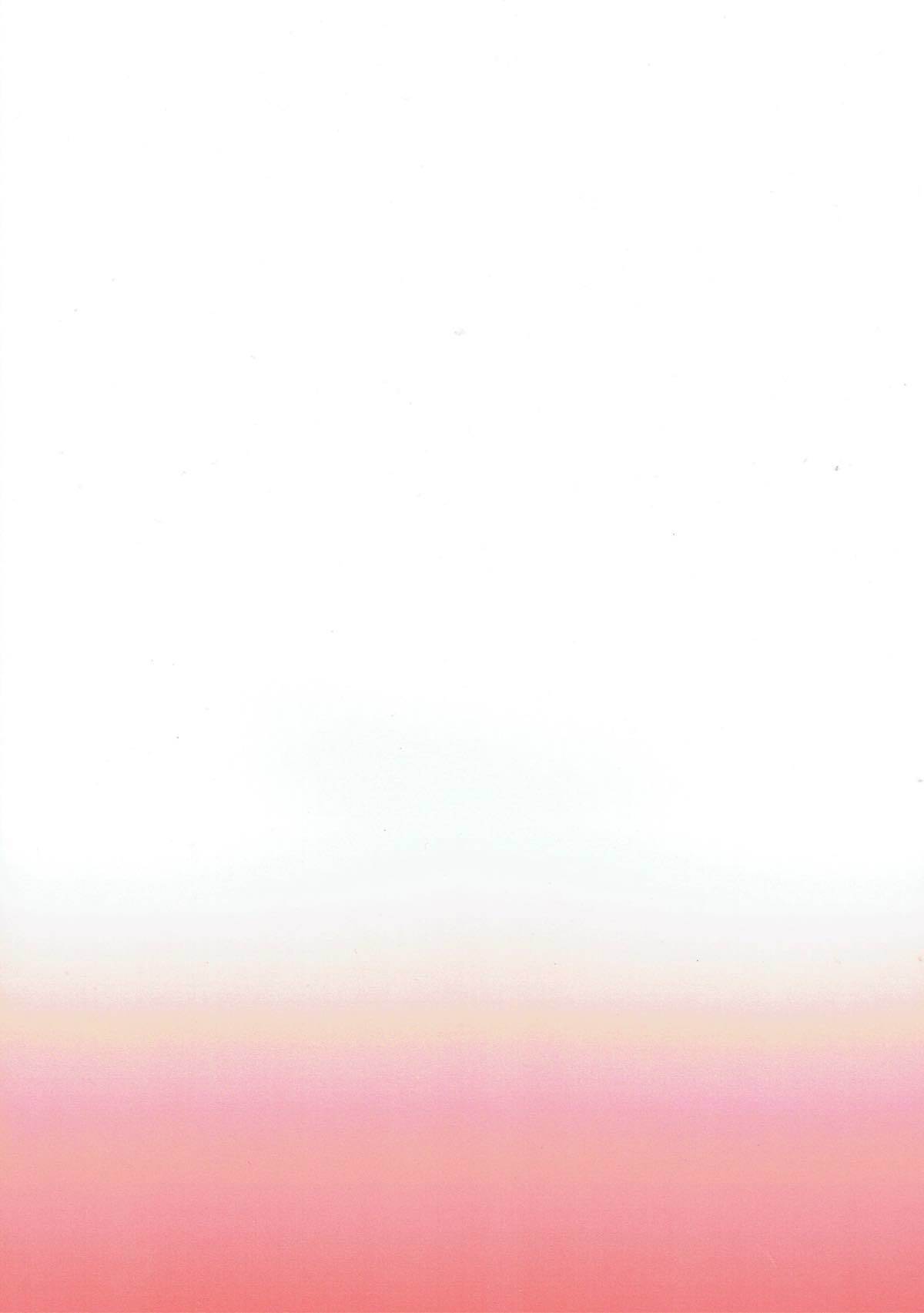 たまねえがいっぱい