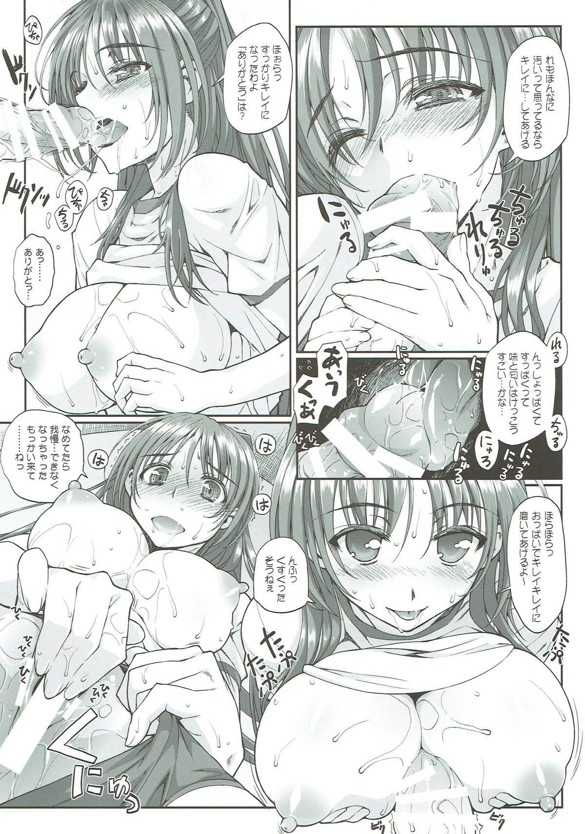 たまねえがいっぱい