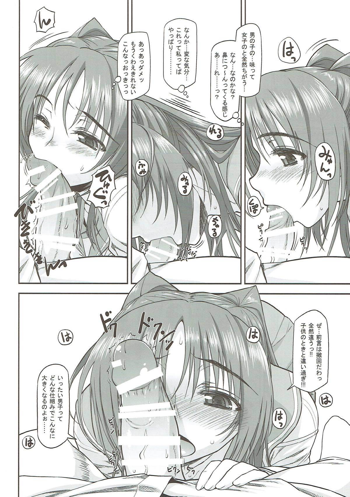 たまねえがいっぱい