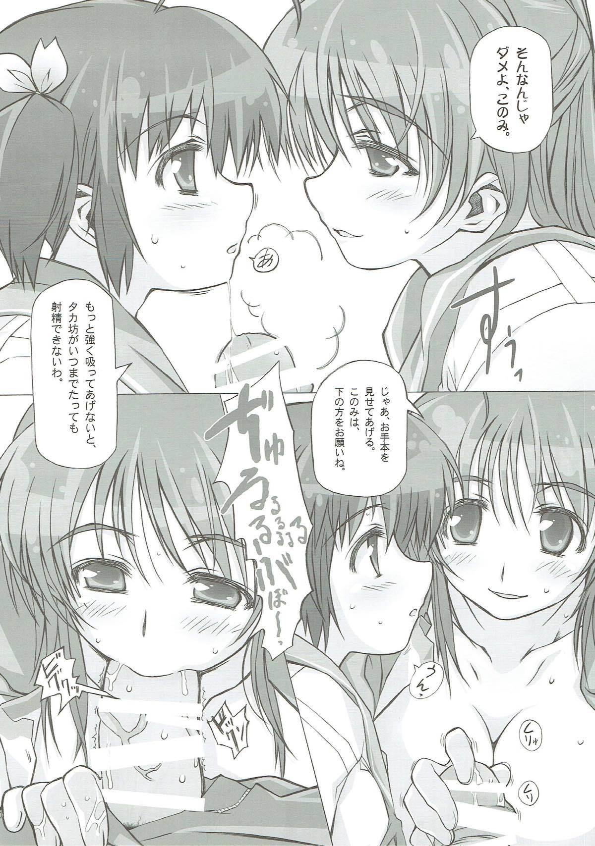 たまねえがいっぱい