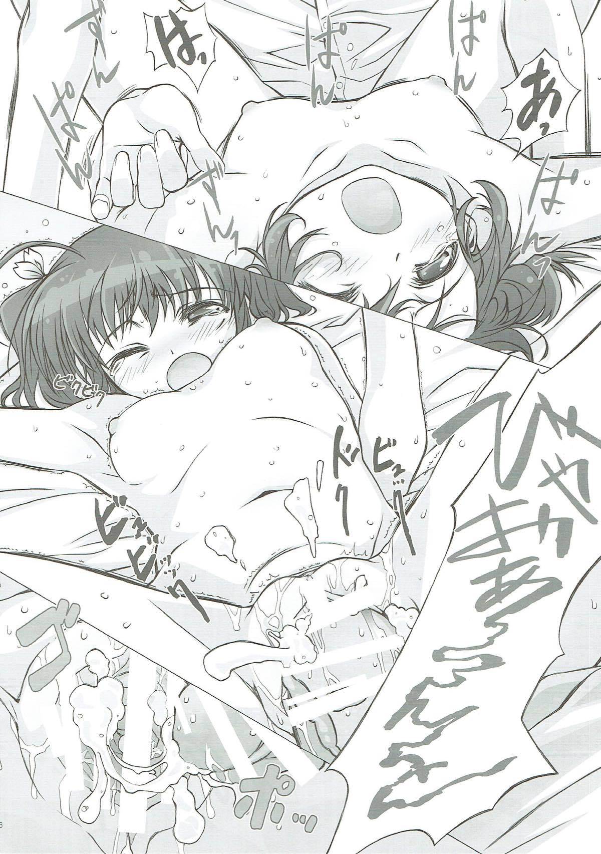 たまねえがいっぱい