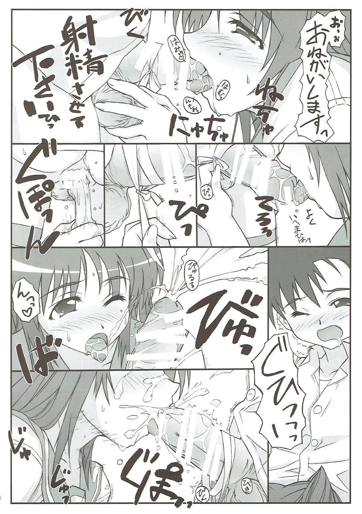 たまねえがいっぱい