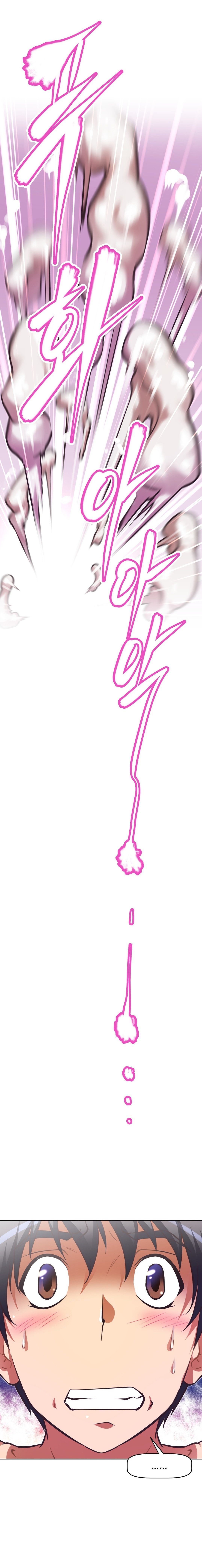 乱闘囲碁Ch.76-108