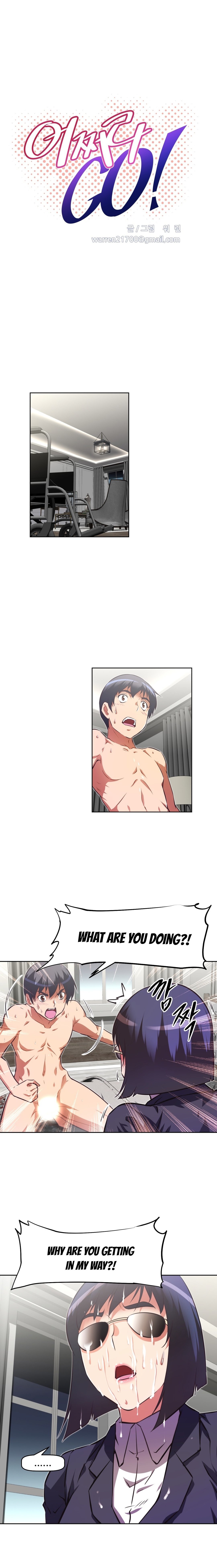 乱闘囲碁Ch.76-108