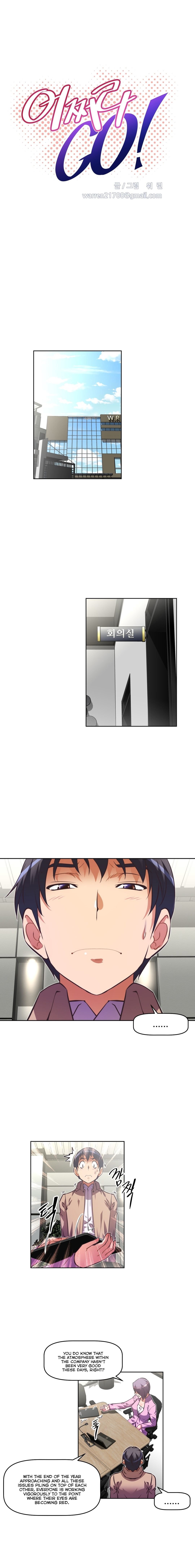 乱闘囲碁Ch.76-108