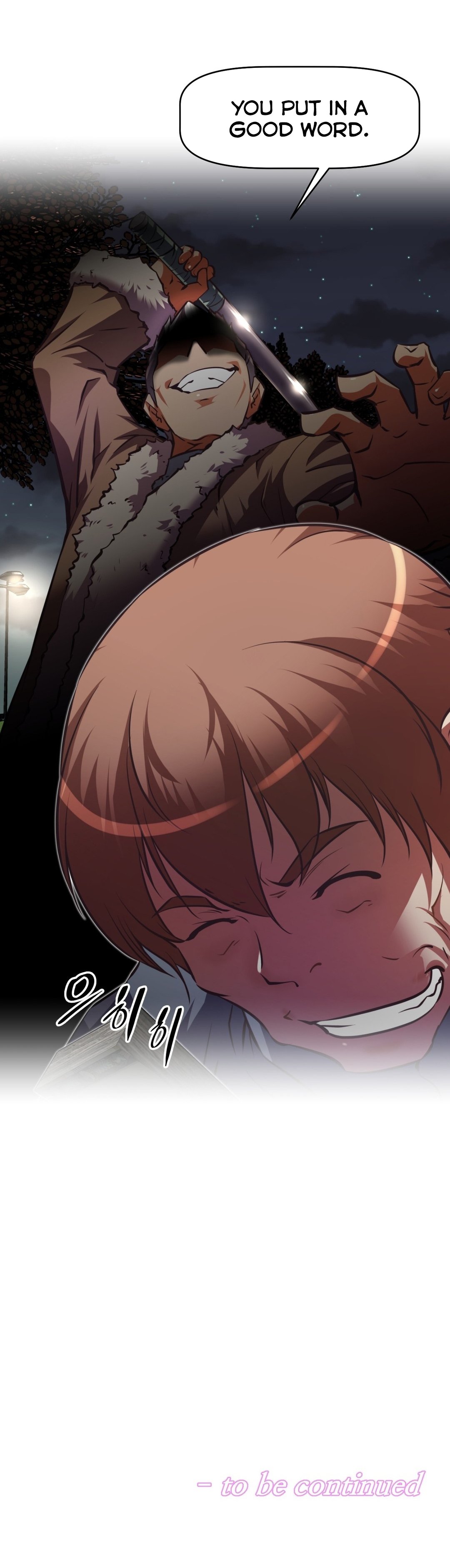 乱闘囲碁Ch.76-108