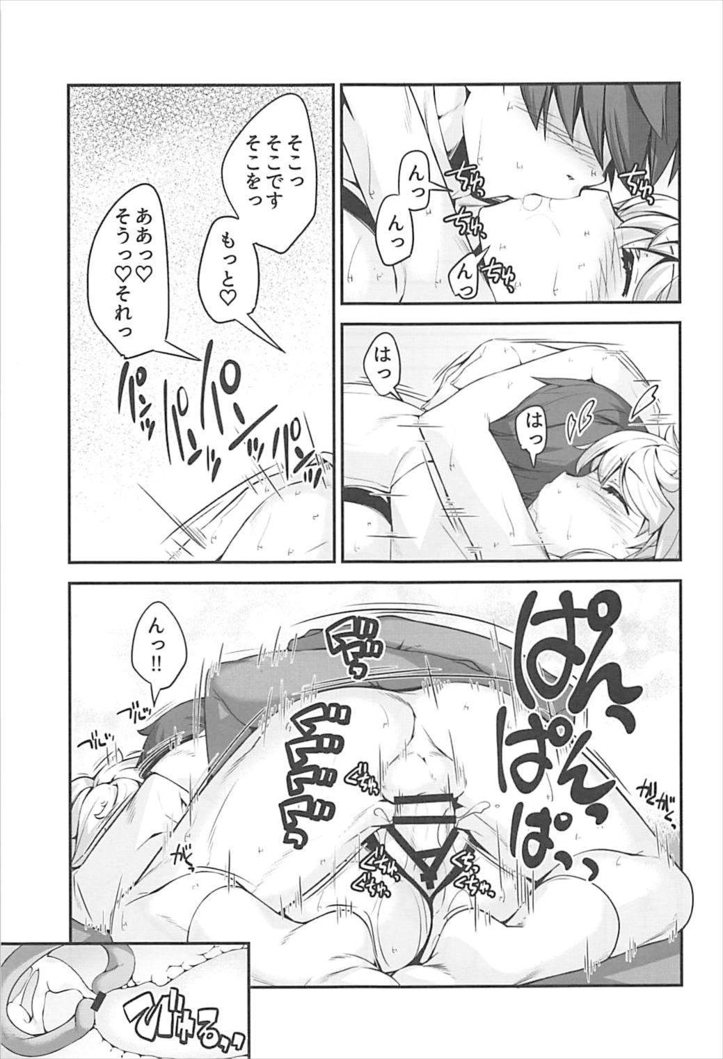 雲龍さんはエッチがしたたい