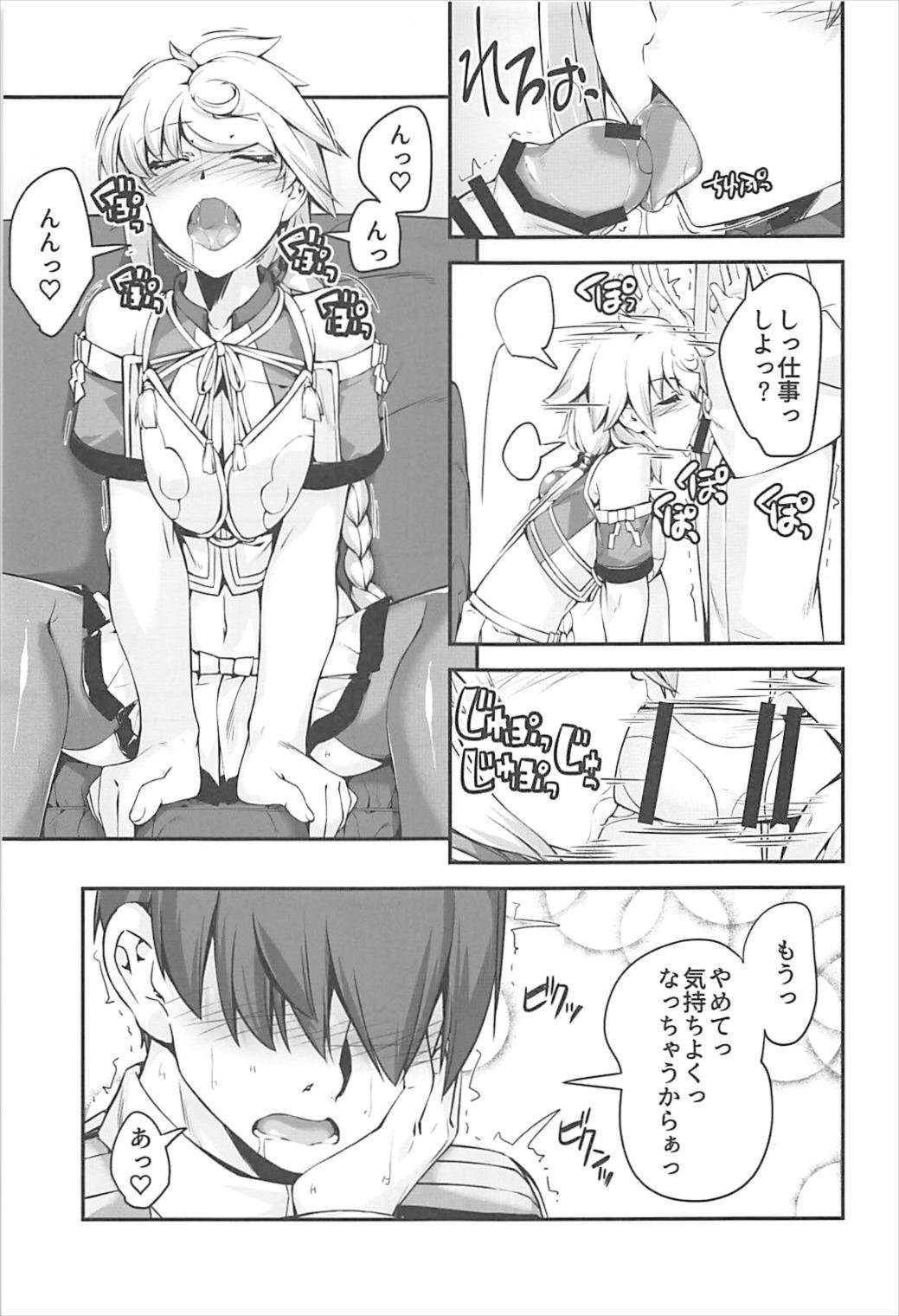 雲龍さんはエッチがしたたい