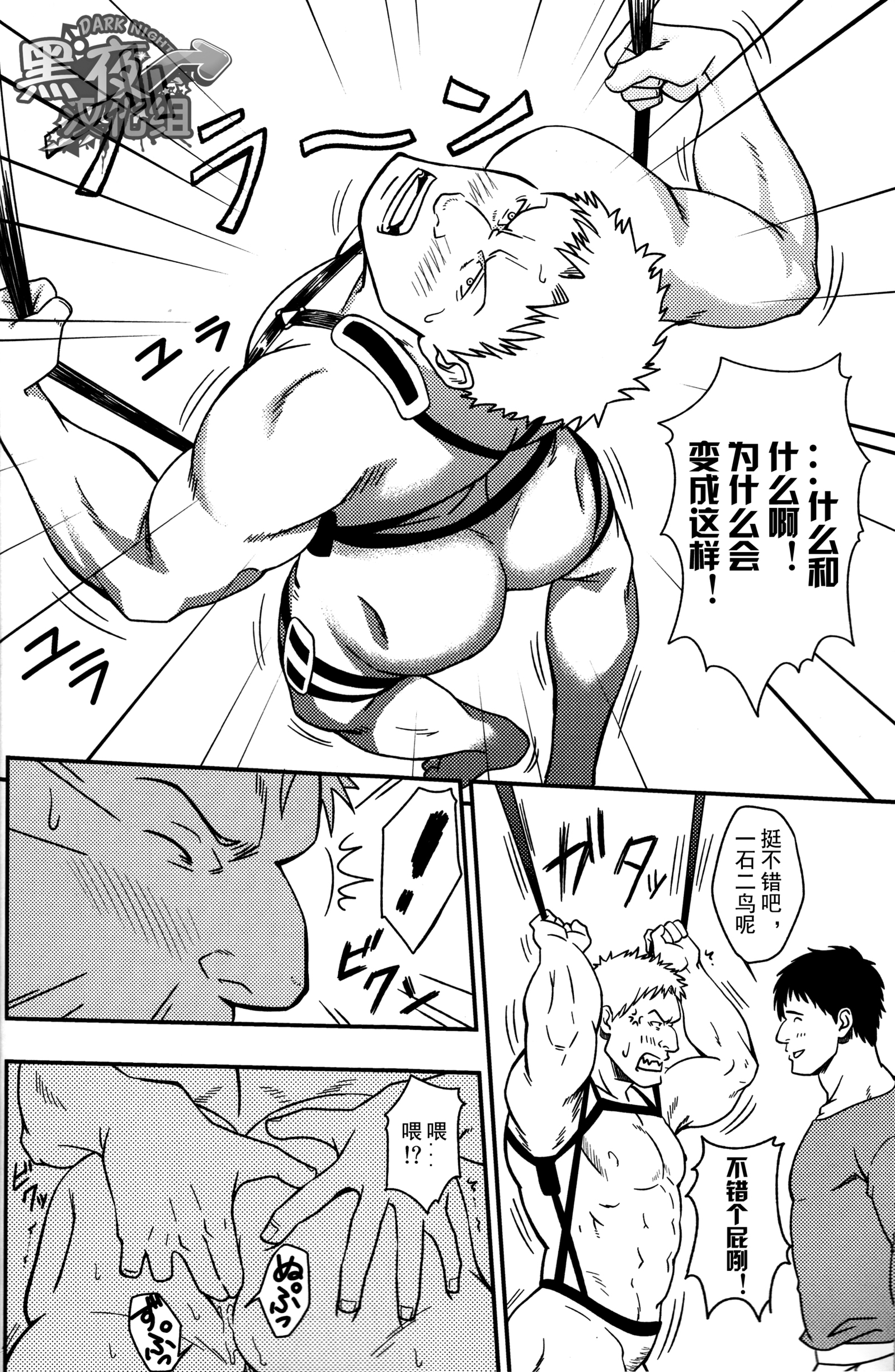 未公開|荒凉之地