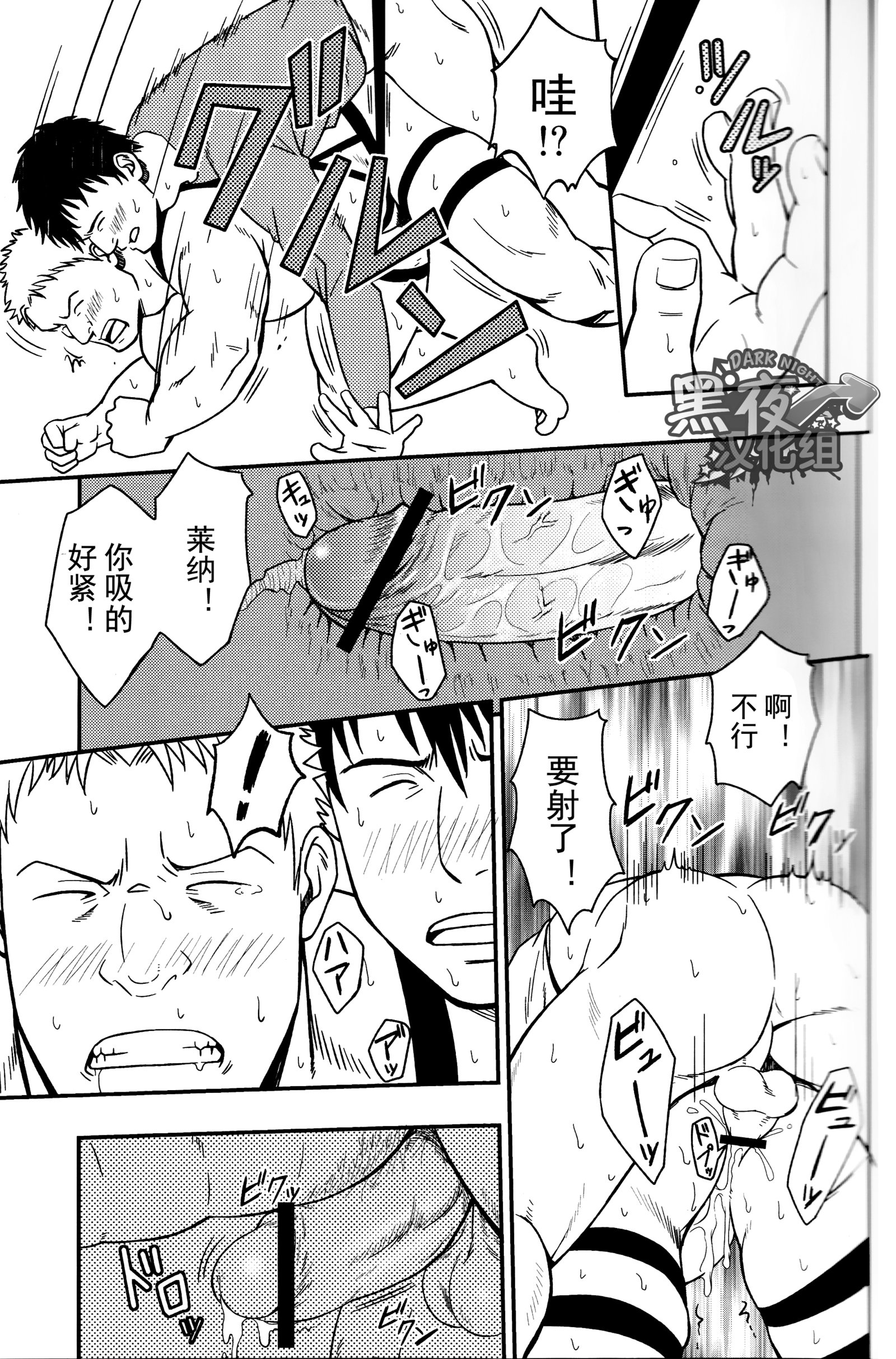 未公開|荒凉之地