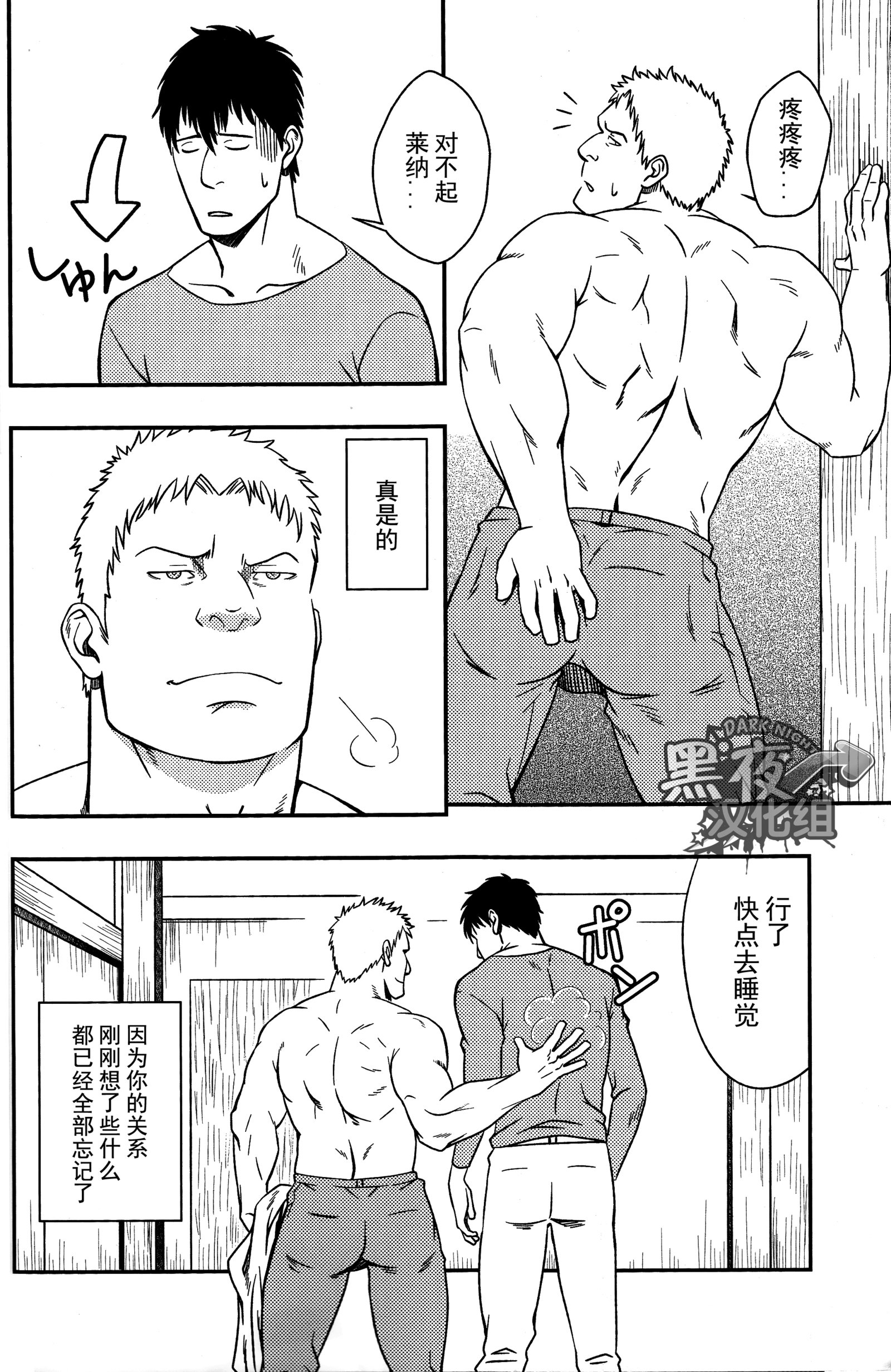 未公開|荒凉之地