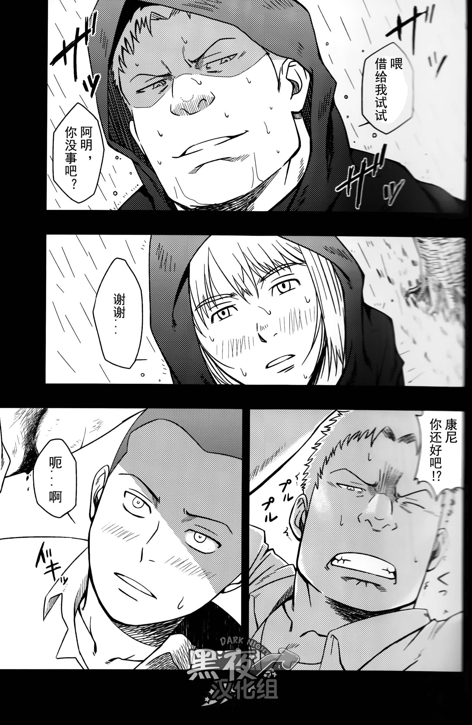 未公開|荒凉之地