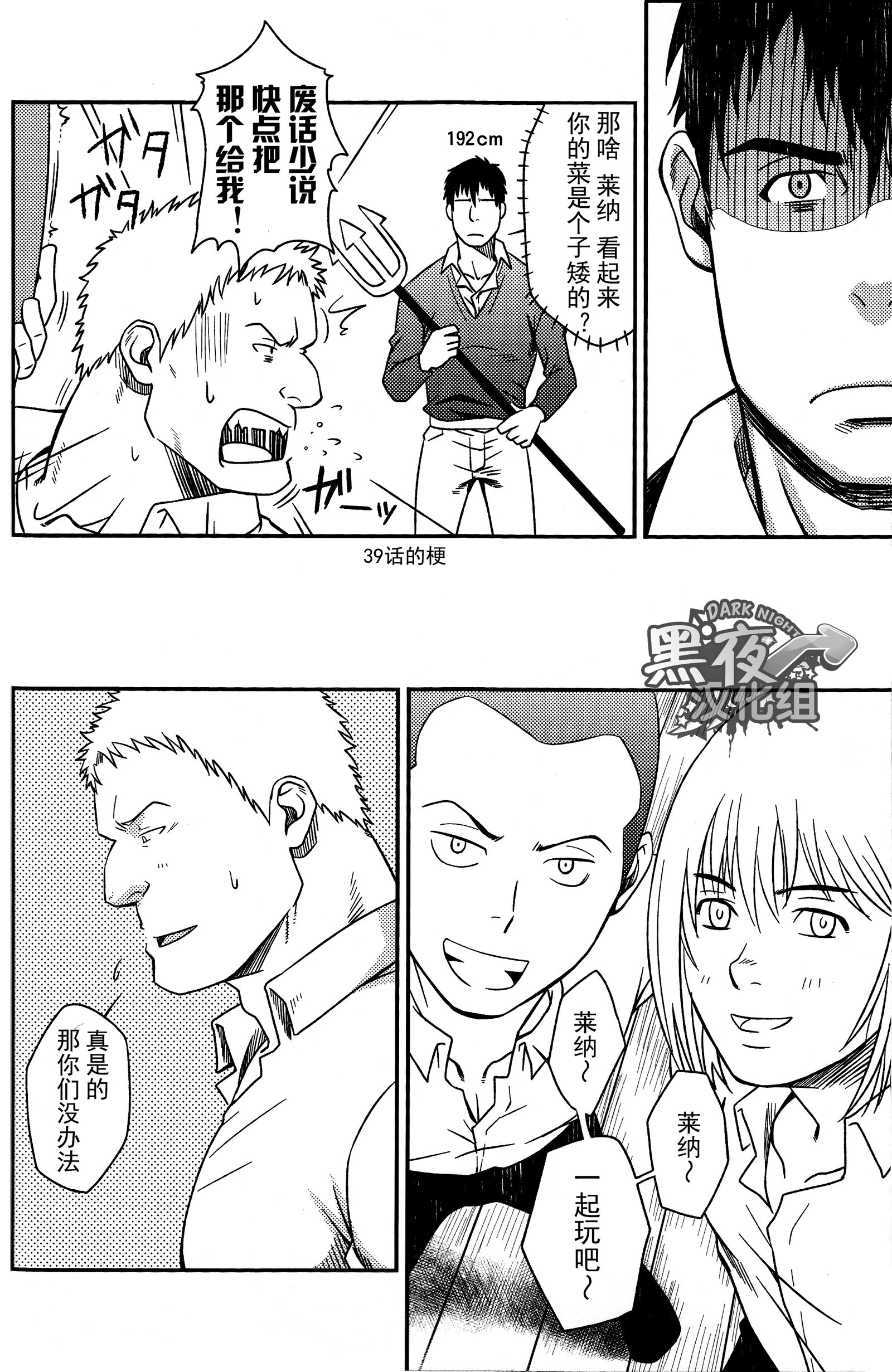 未公開|荒凉之地