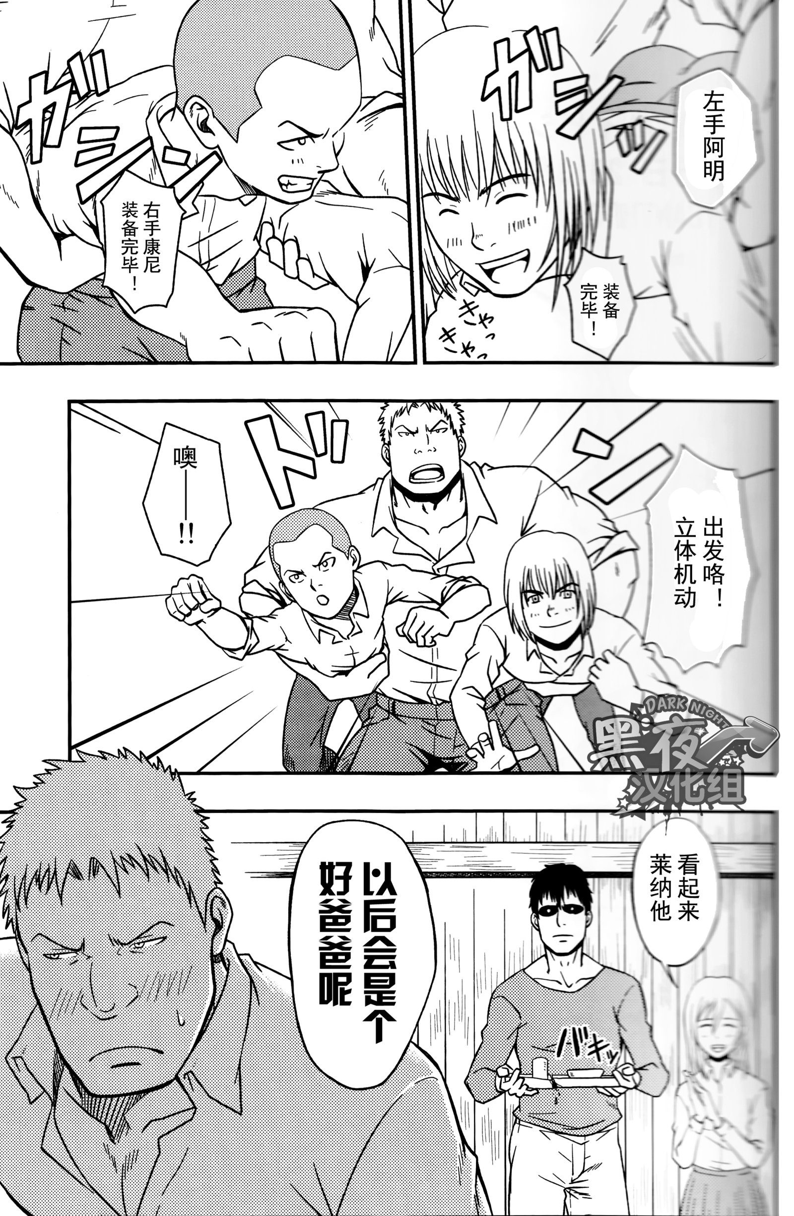 未公開|荒凉之地