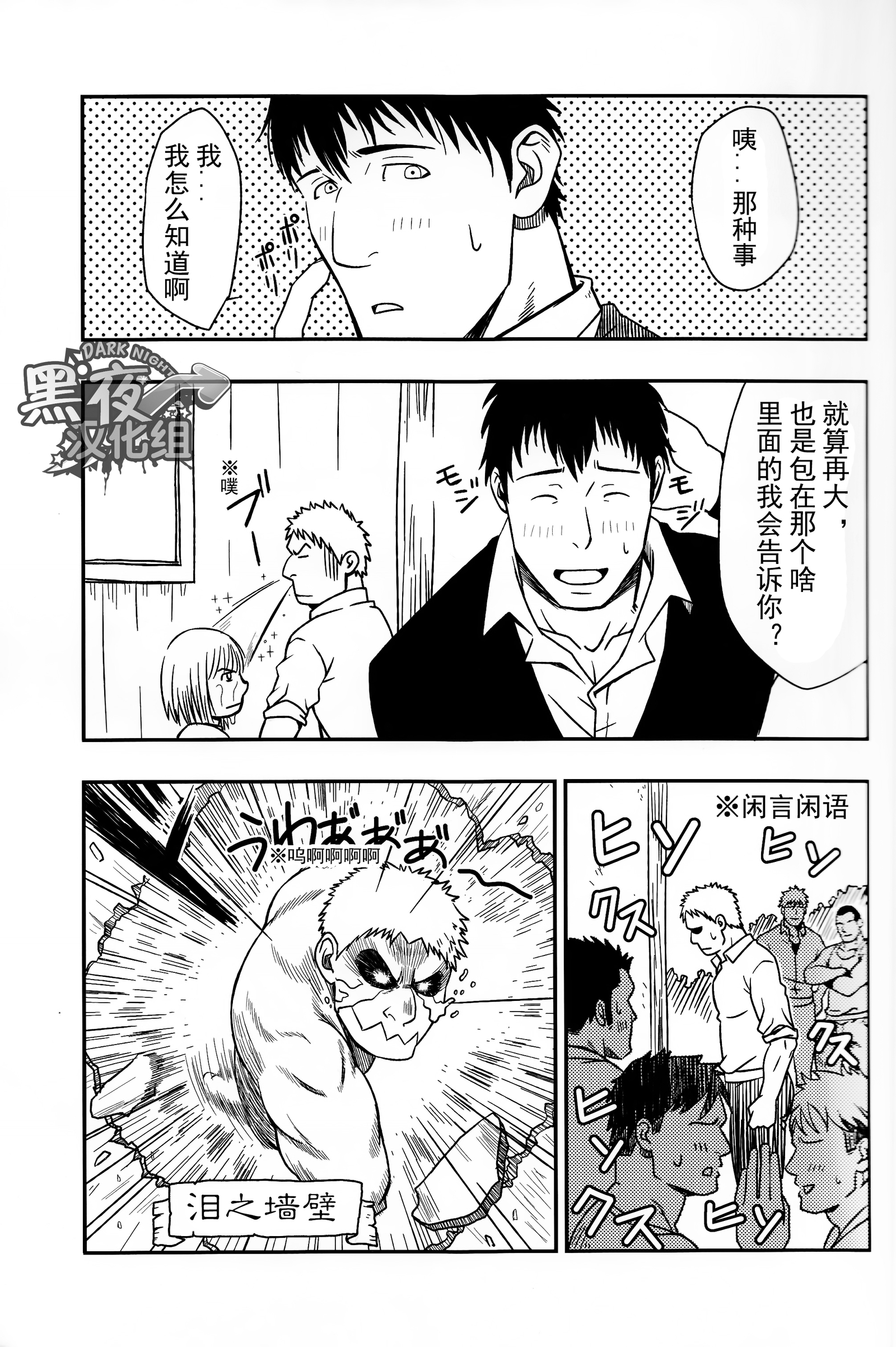 未公開|荒凉之地