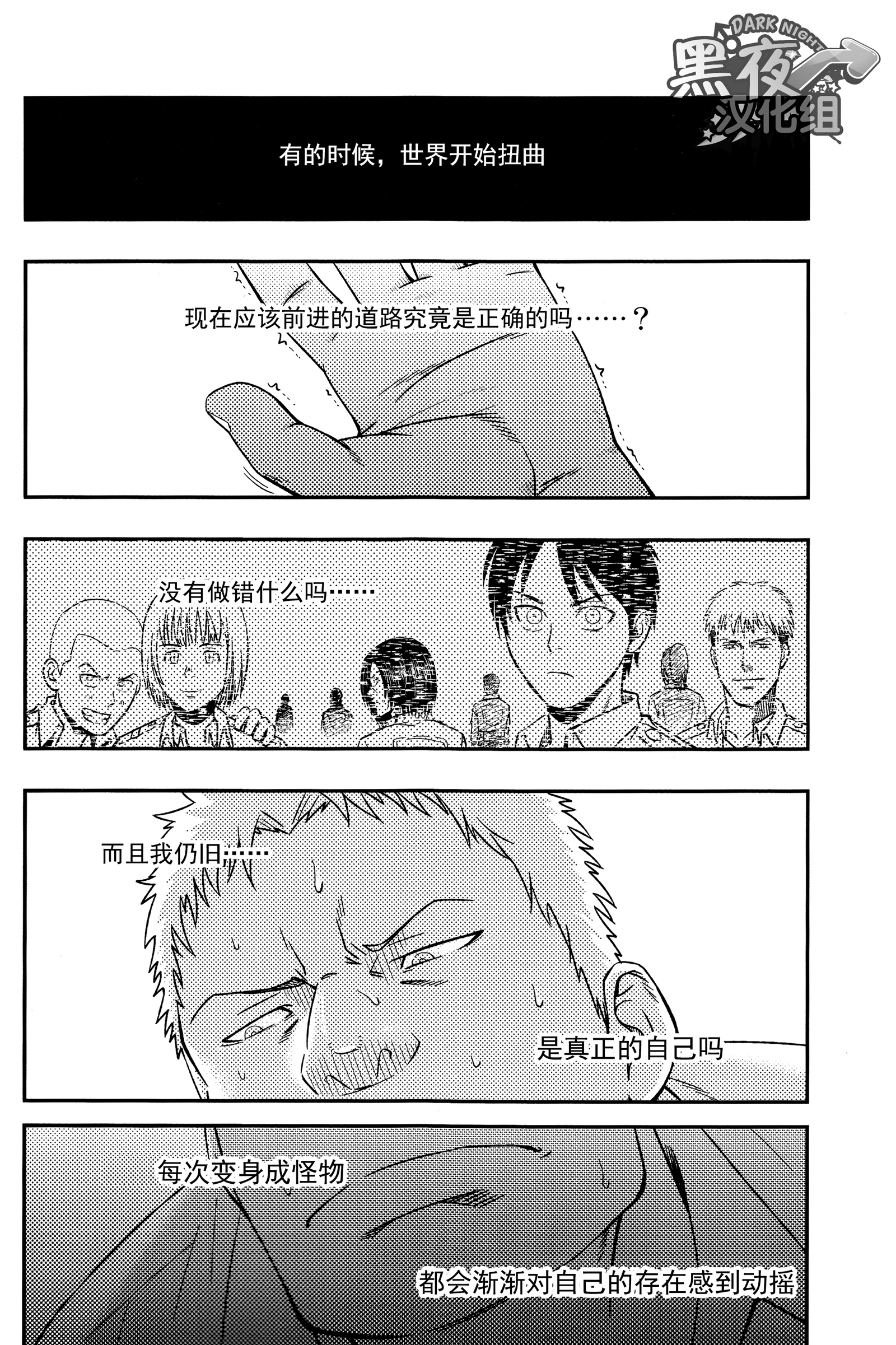 未公開|荒凉之地