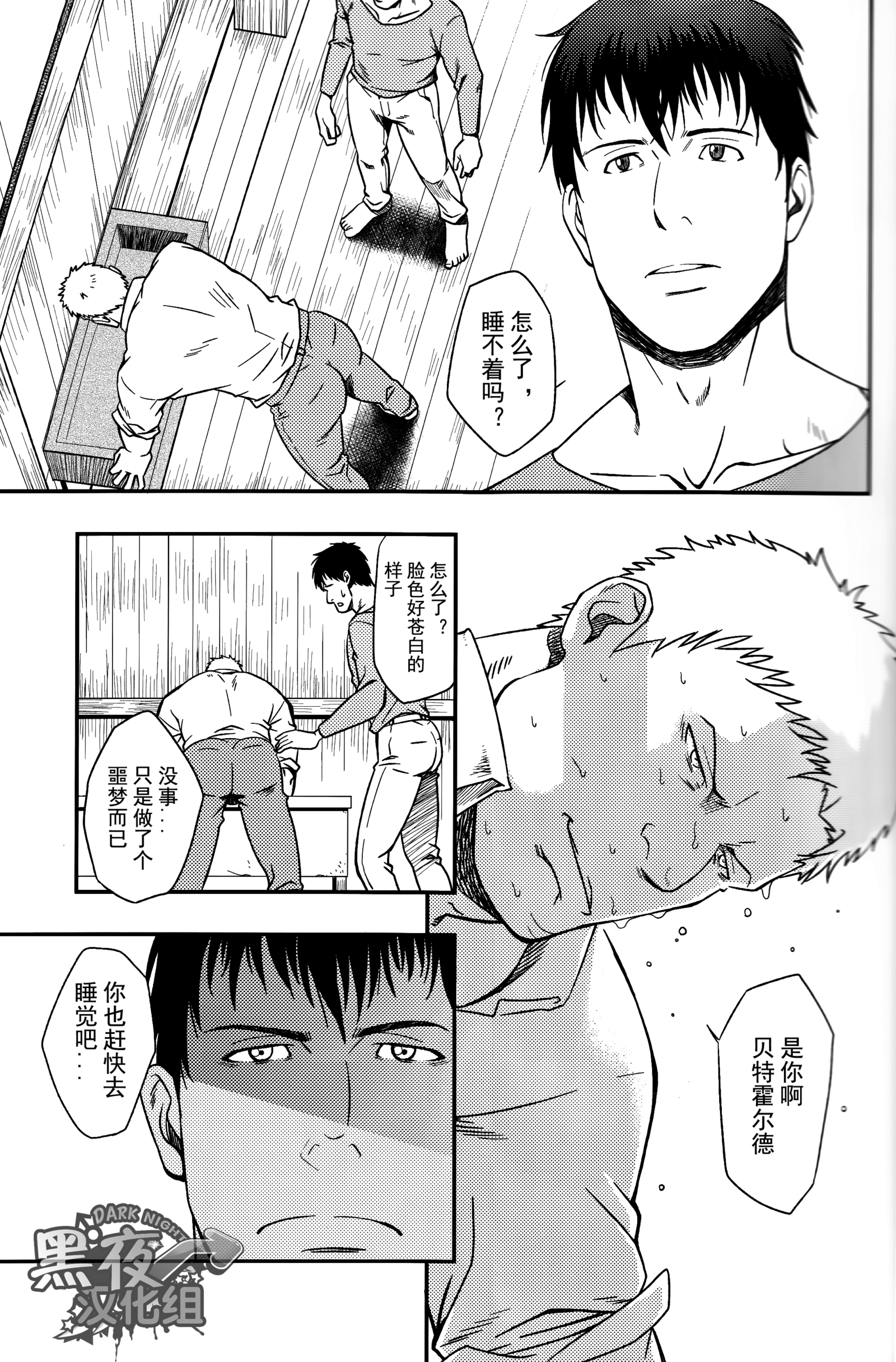 未公開|荒凉之地