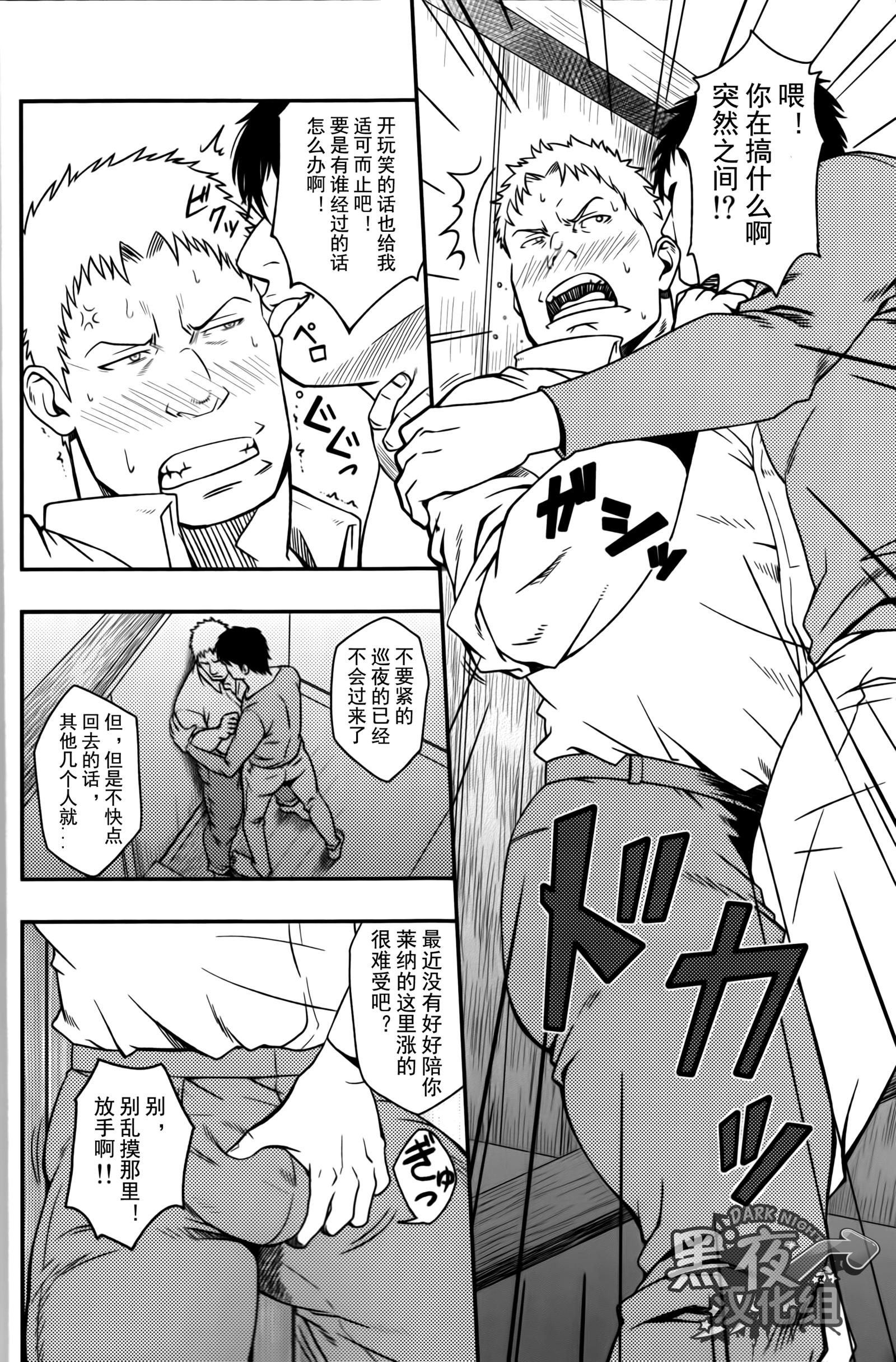 未公開|荒凉之地