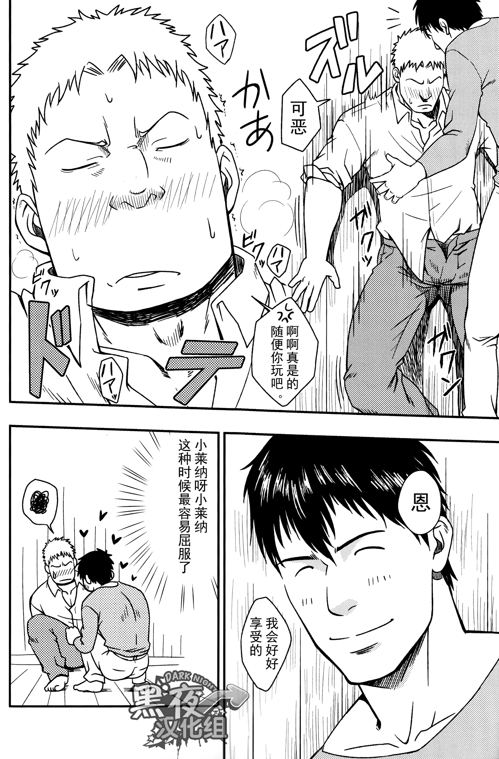 未公開|荒凉之地