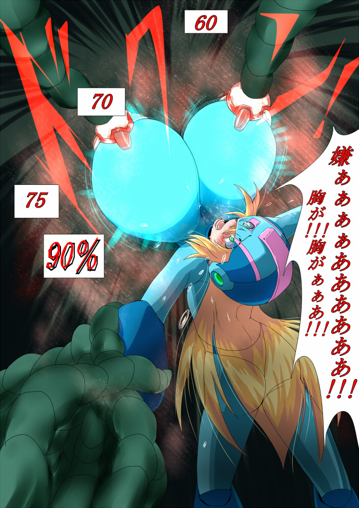 トロル-ロックレディvs.吸盤悪魔