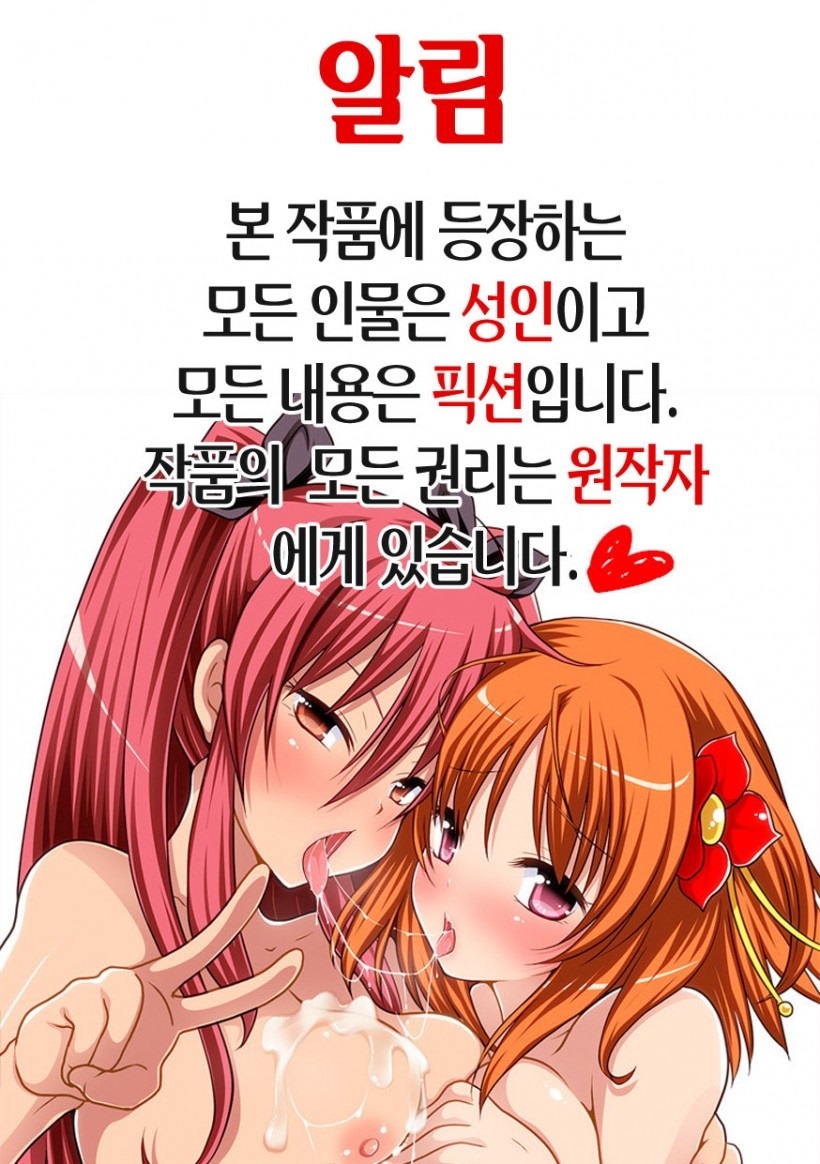 かぞく両法| 가족요법