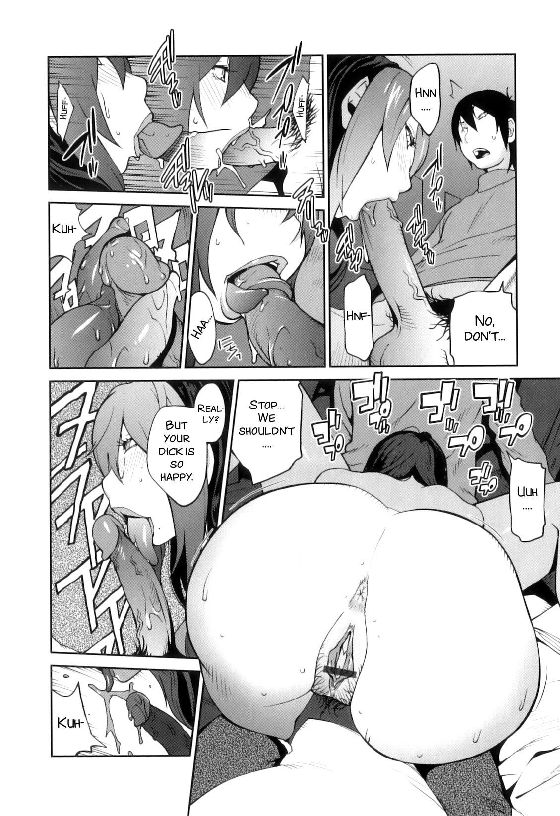 血祭ドウコの太陽光の月|嘆きの太陽、エクスタシーの月Ch。 8-10