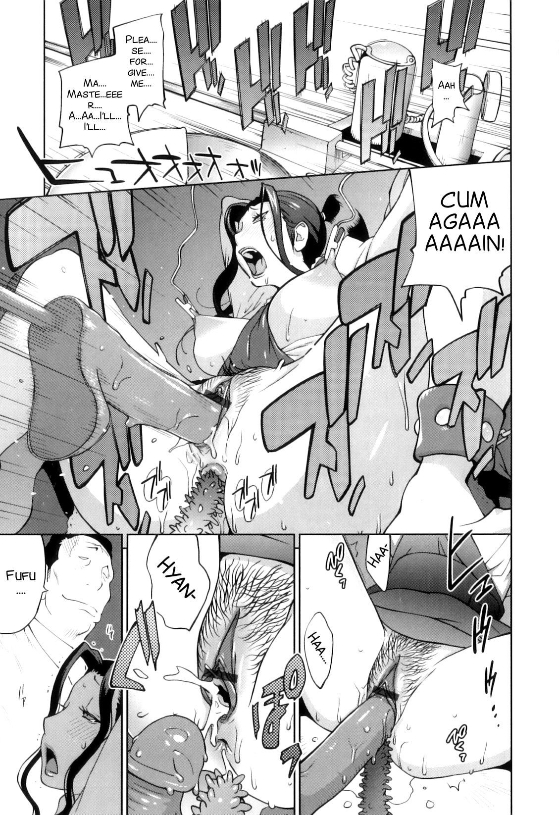 血祭ドウコの太陽光の月|嘆きの太陽、エクスタシーの月Ch。 8-10