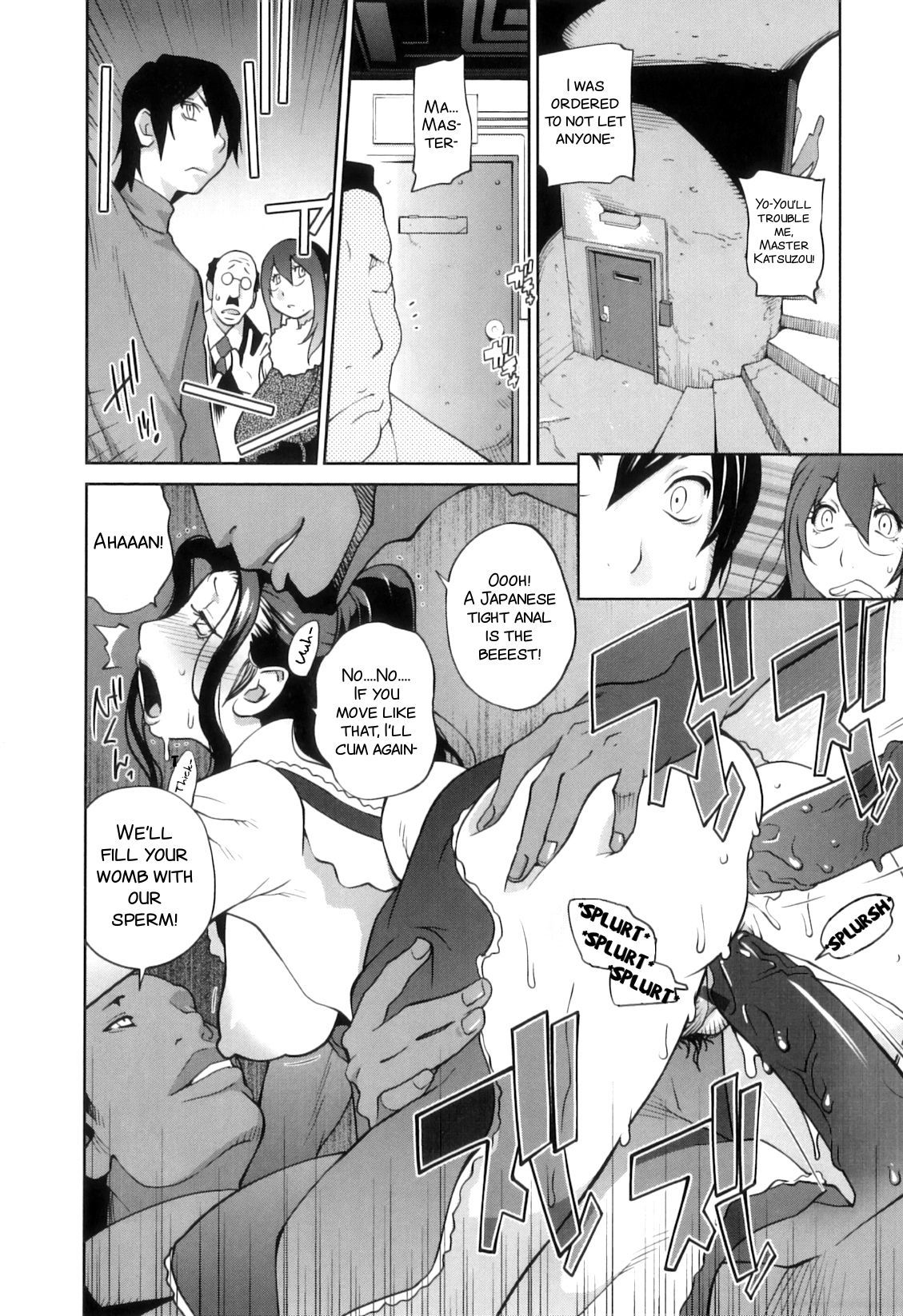 血祭ドウコの太陽光の月|嘆きの太陽、エクスタシーの月Ch。 8-10