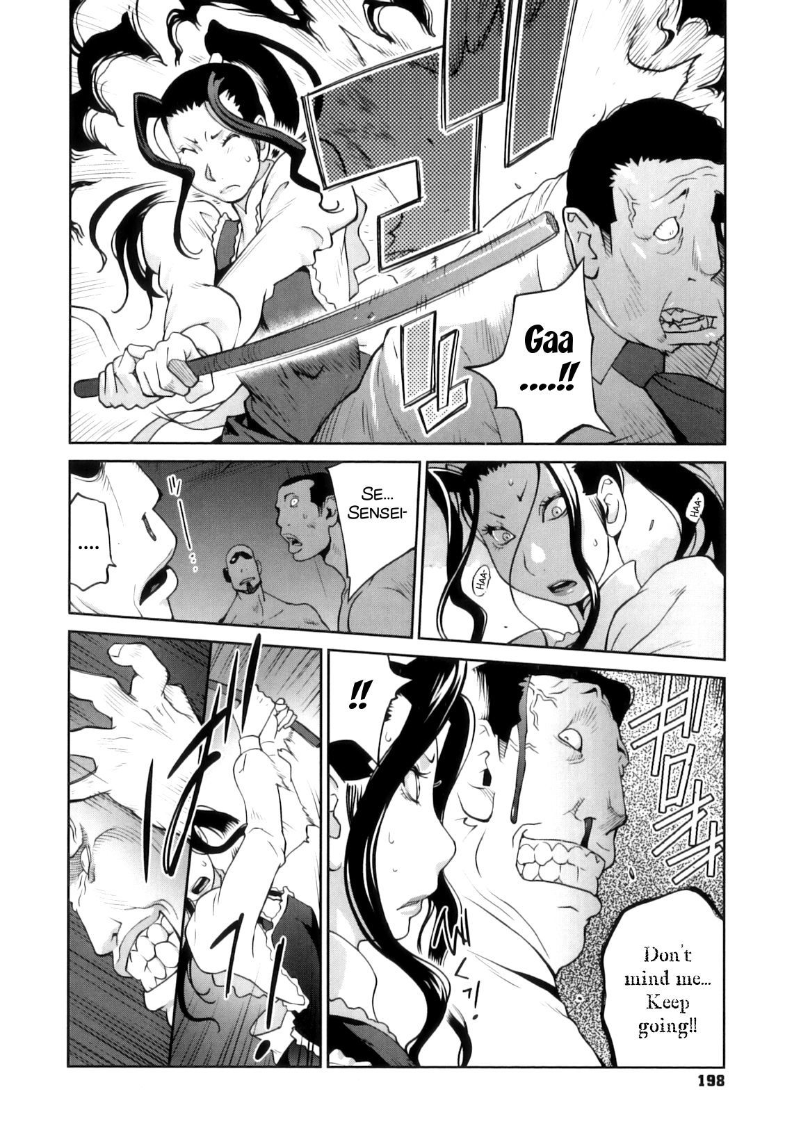 血祭ドウコの太陽光の月|嘆きの太陽、エクスタシーの月Ch。 8-10