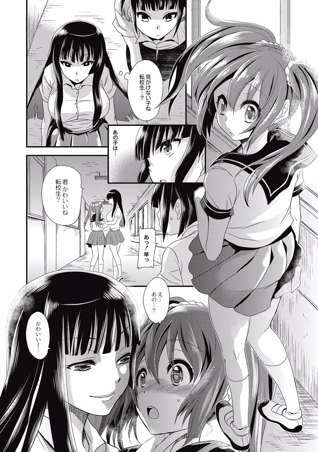 こがらむちりにくいんじょく