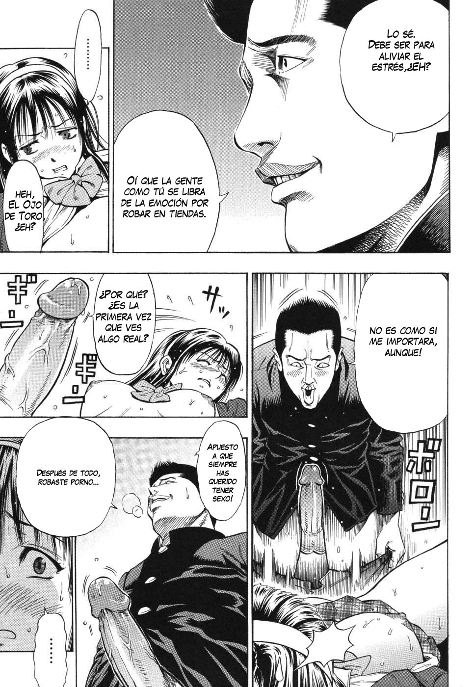 美少年恭司は美少年が大スキ