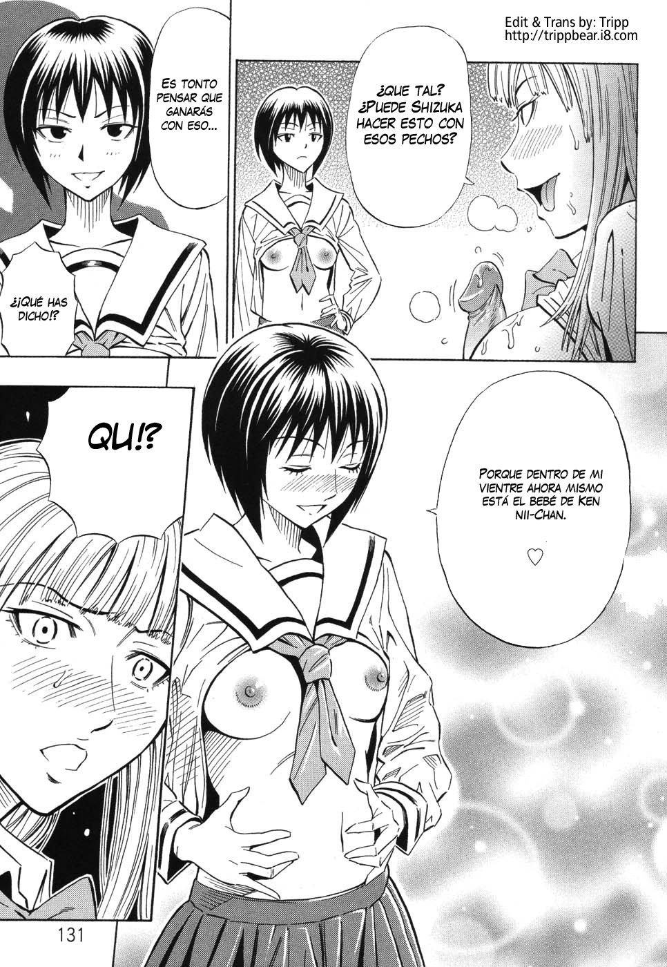 美少年恭司は美少年が大スキ