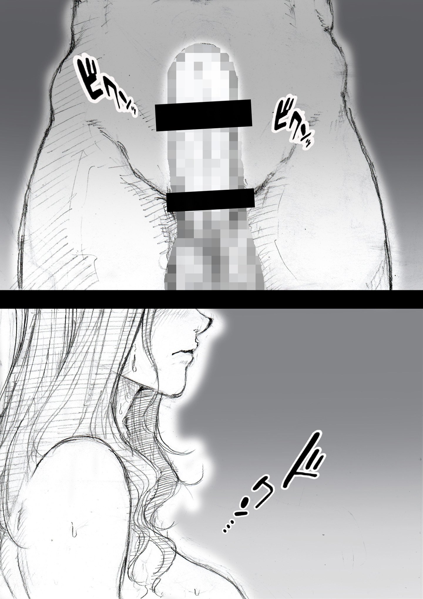 市ノ瀬美加子の場合