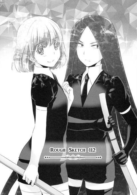 ラフスケッチ112