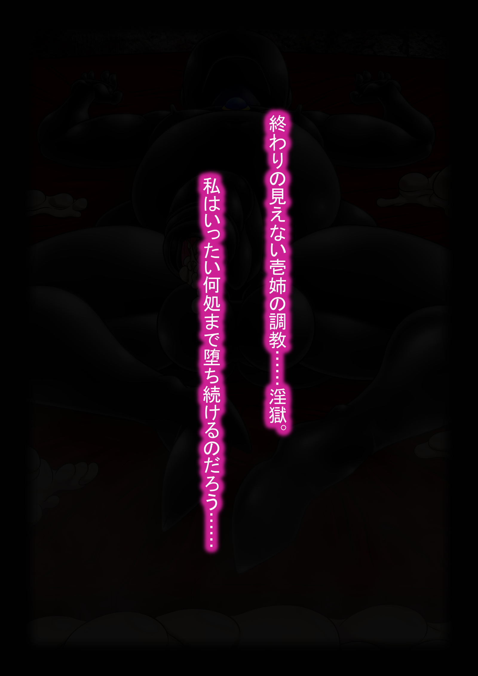 ピンクコンドーム-リンカIII