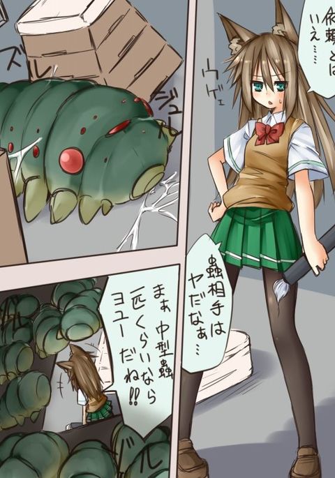 獣耳退魔師ＪＫちゃん蟲蟲