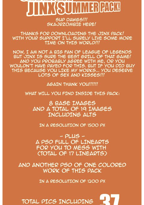 ジンクスサマーパック