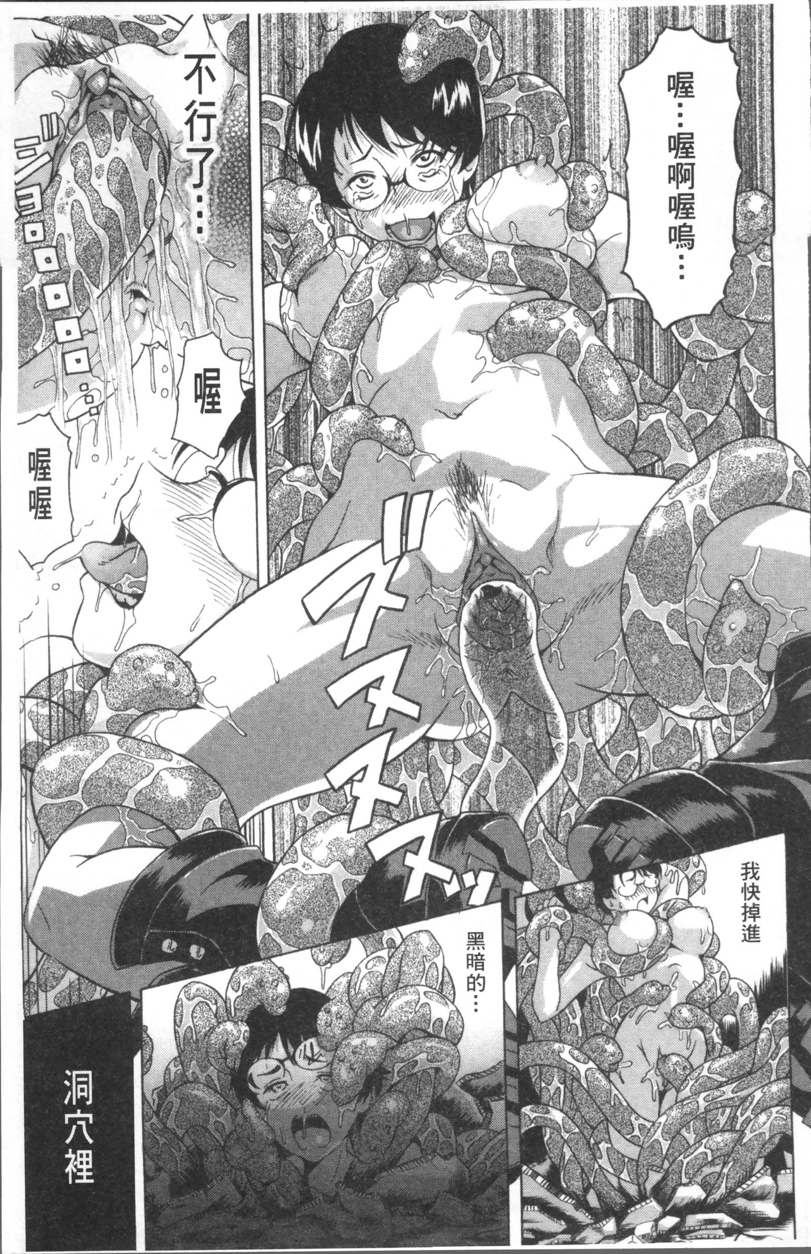 笑い＆amp; EROS +