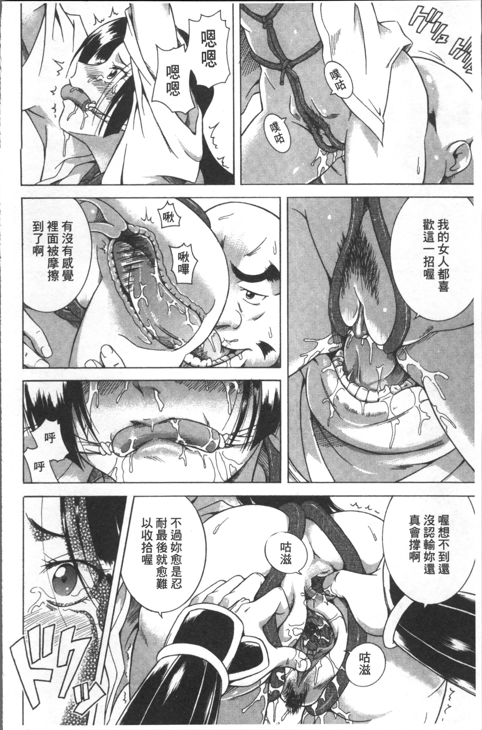 笑い＆amp; EROS +