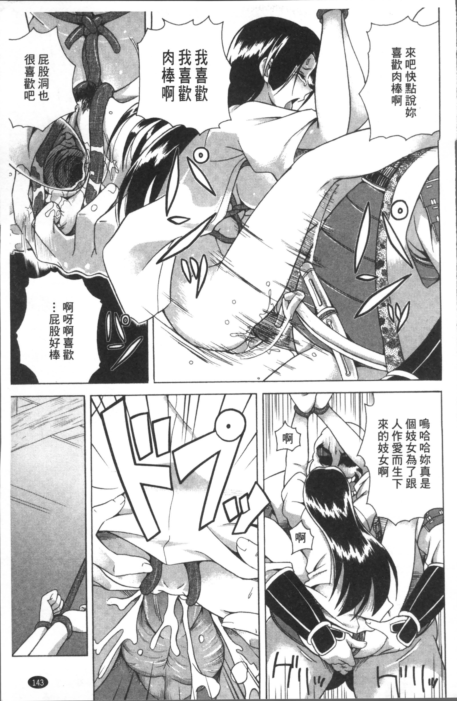 笑い＆amp; EROS +