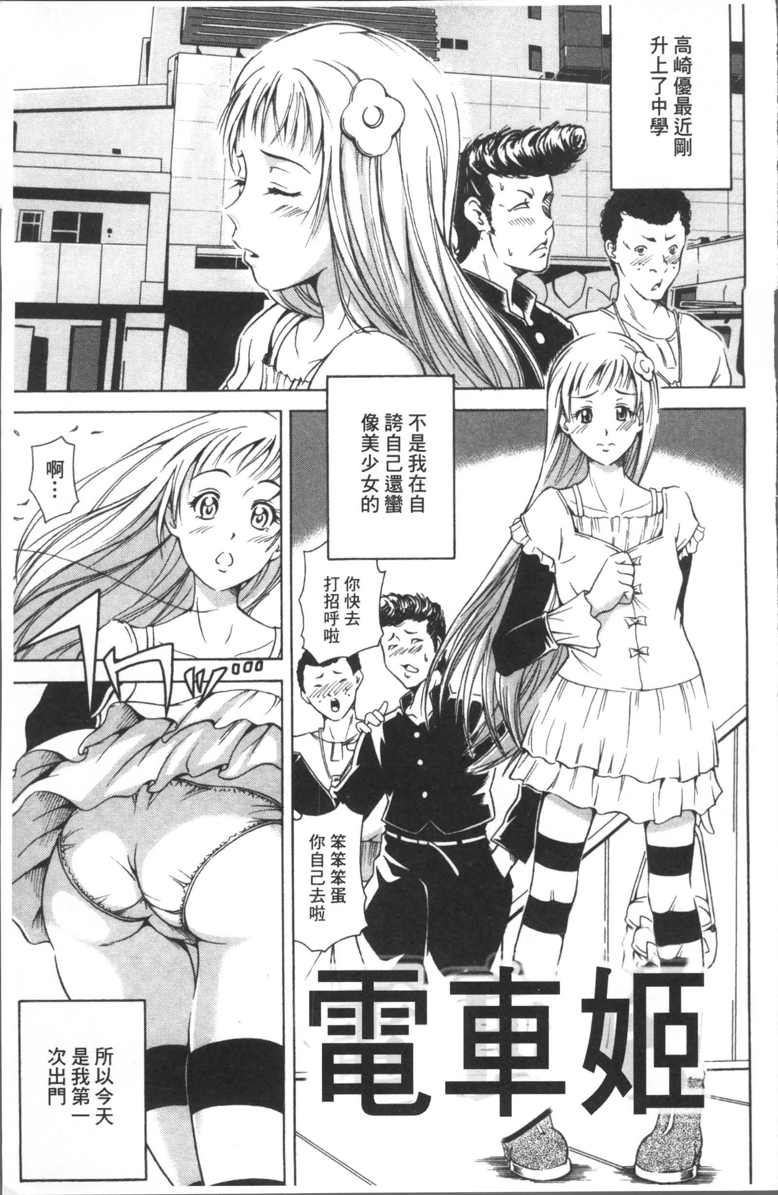 笑い＆amp; EROS +