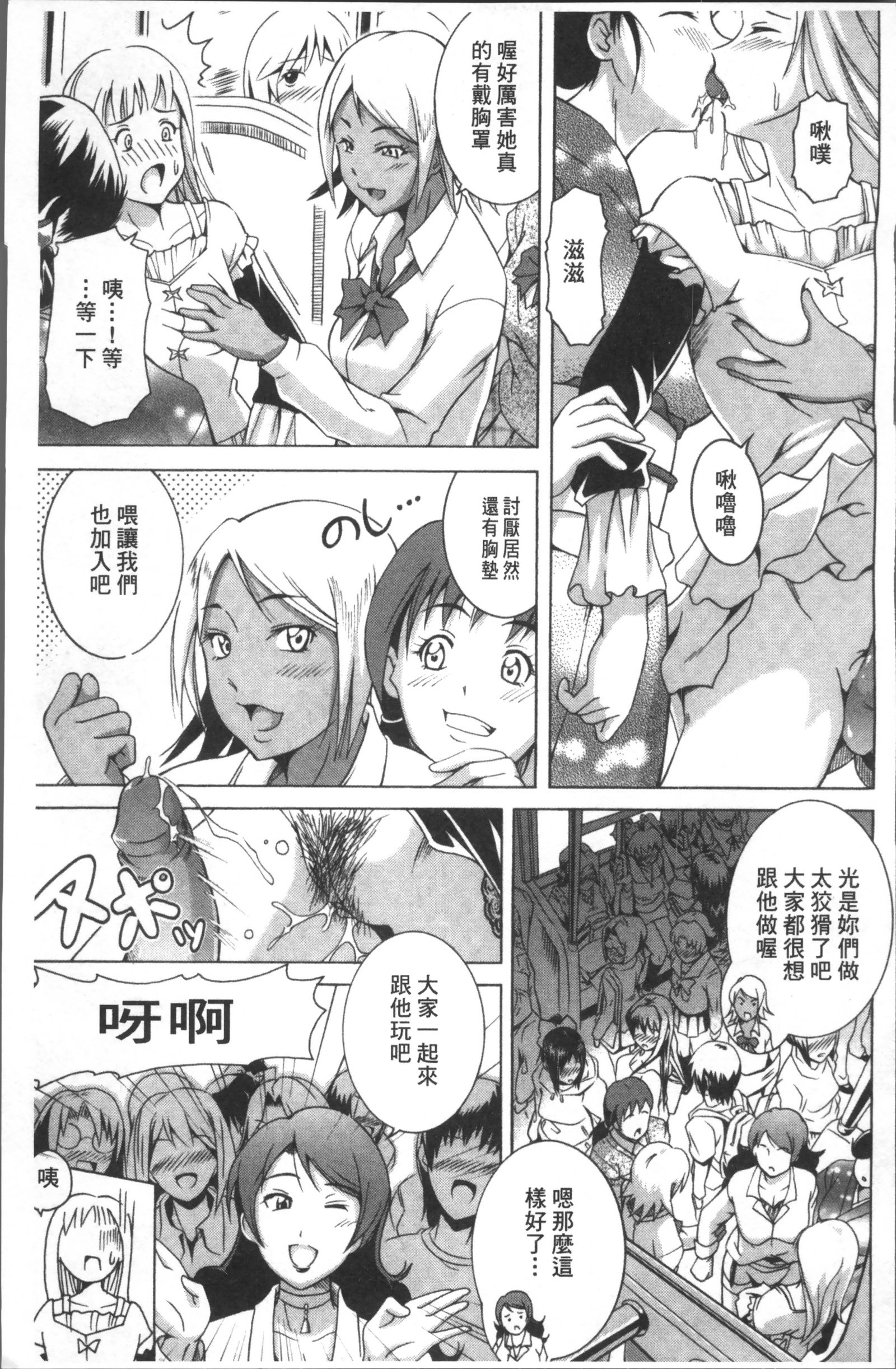 笑い＆amp; EROS +