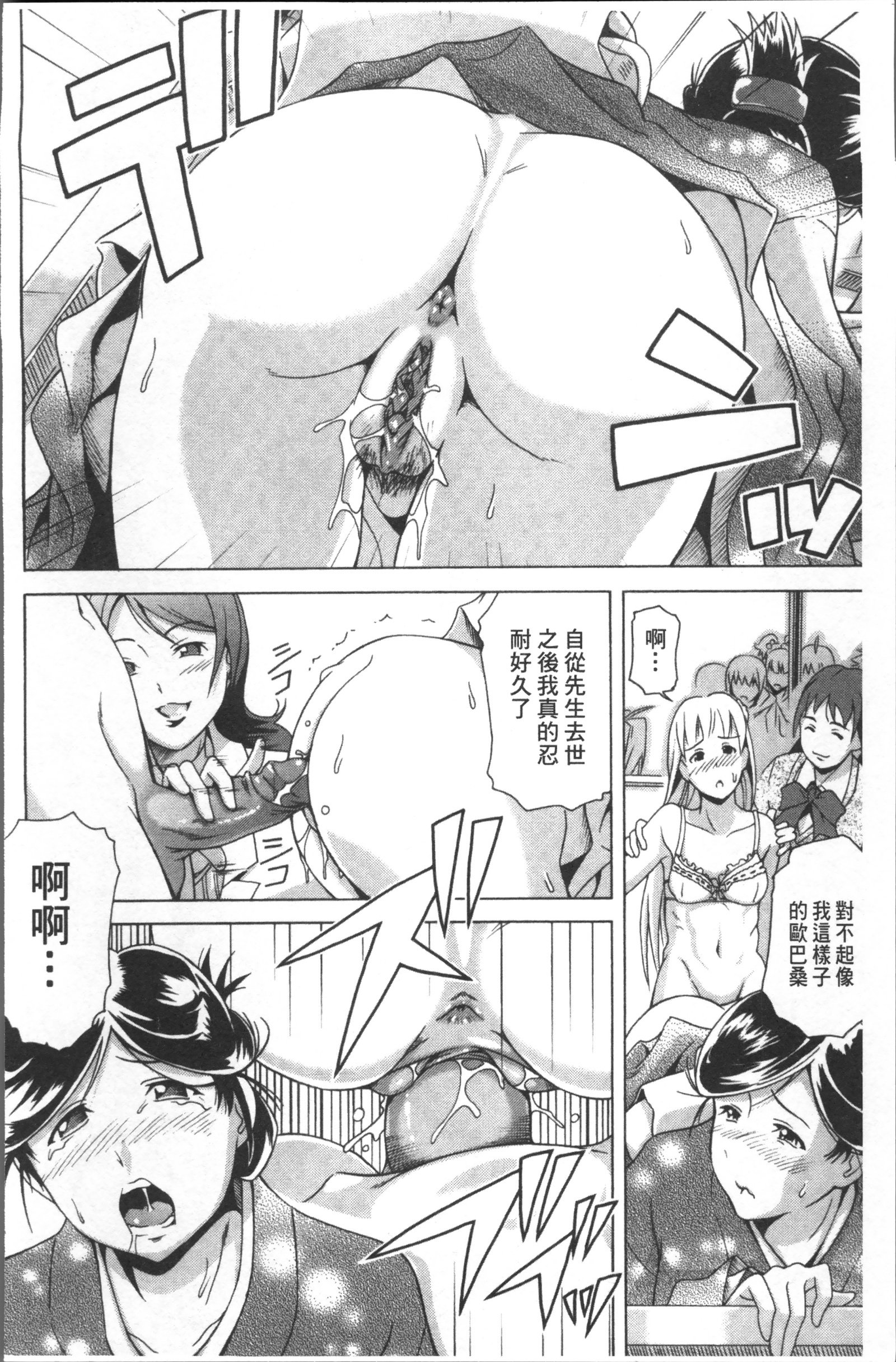 笑い＆amp; EROS +