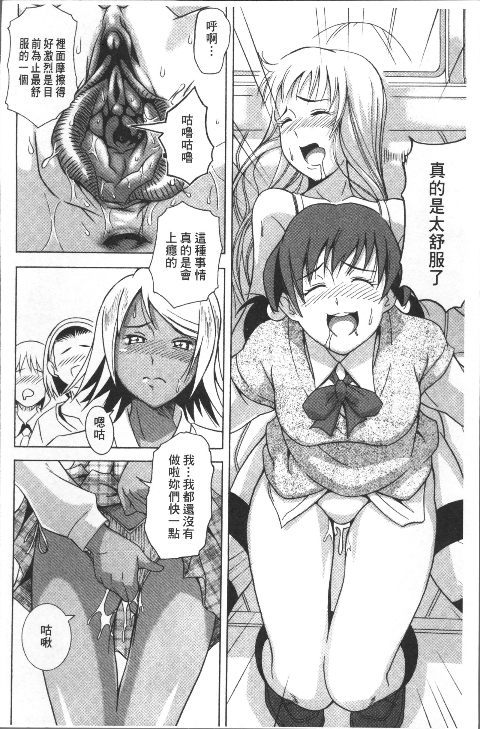 笑い＆amp; EROS +