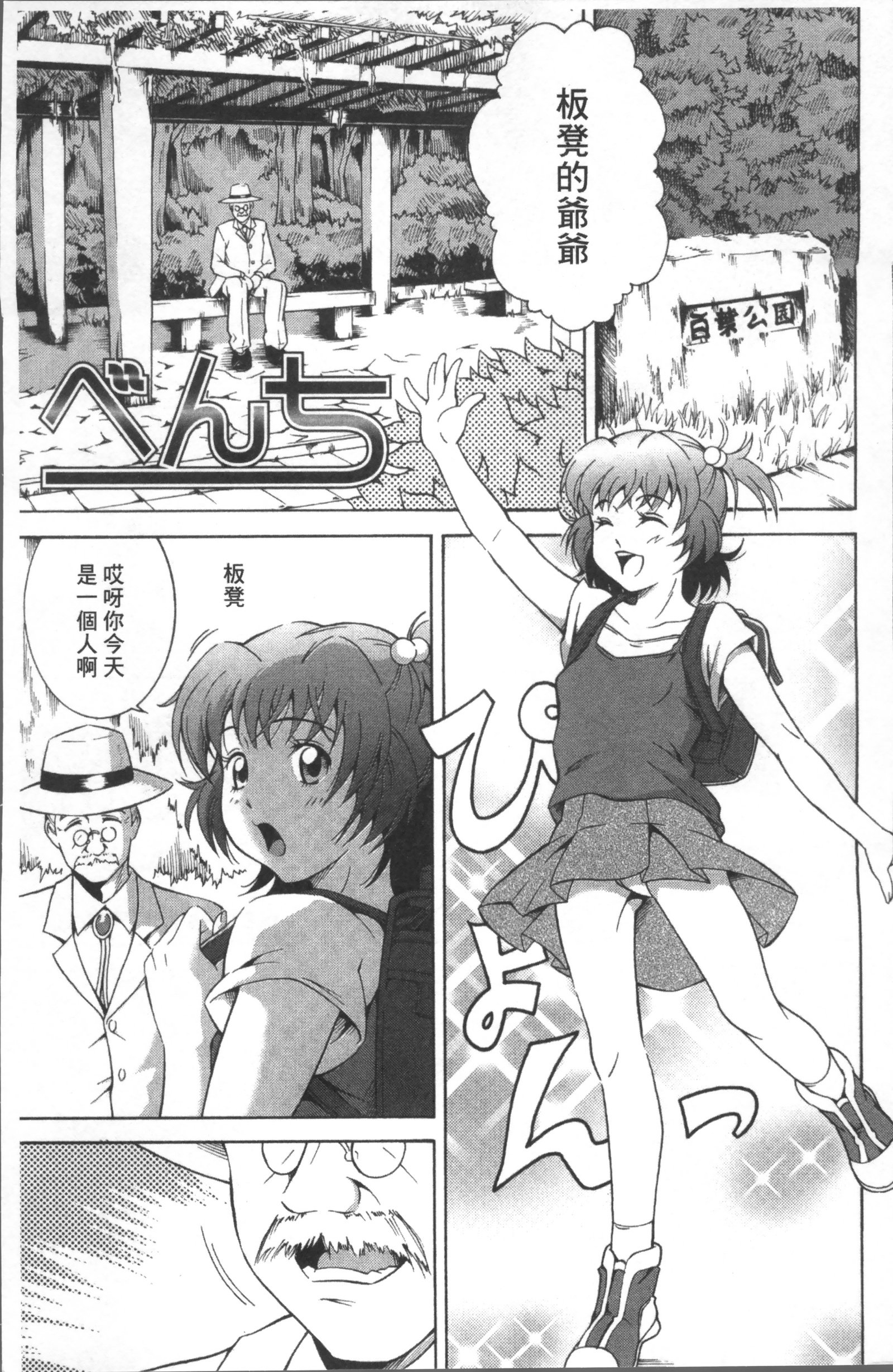 笑い＆amp; EROS +